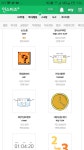 열린문 있는거 첨본다 - 인스티즈(instiz, 音思提资) 익명잡담 열린문 있는거 첨본다