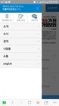 미자담배법 바꾸는법 알려줄게 - 인스티즈(instiz, 音思提资) 익명잡담 미자담배법 바꾸는법 알려줄게