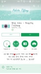 ⭐지금 팔레트 티파니 무료다!!!!!!⭐하나더!!필름 네츄라 - 인스티즈(instiz, 音思提资) 익명잡담 [익명잡담] ⭐지금 팔레트 티파니 무료다!!!!!!... 
