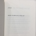 스무살인 익들은 좋겠다 - 인스티즈(instiz, 音思提资) 익명잡담 스무살인 익들은 좋겠다