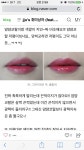 나 대충이라도 톤 좀 알려주라.. - 인스티즈(instiz, 音思提资) 익명뷰티 나 대충이라도 톤 좀 알려주라..