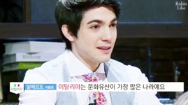 비정상회담) 140825 비정상회담 8화 로빈 움짤 38개 - 인스티즈... (종료) 카테고리 비정상회담) 140825 비정상회담 8화 로빈 움짤 38개