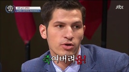 비정상회담) 1.새터가서반한선배 2.같은수업듣는 능글맞은선배 3.오구오구해주는선배 4.연서복 - 인스티즈(instiz, 音思提资) 익명감상... 