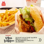 맘스터치에서 꼭 먹어야 할 메뉴 BEST5 - 인스티즈(instiz) 이슈 카테고리 맘스터치에서 꼭 먹어야 할 메뉴 BEST5