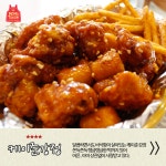 맘스터치에서 꼭 먹어야 할 메뉴 BEST5 - 인스티즈(instiz) 이슈 카테고리 맘스터치에서 꼭 먹어야 할 메뉴 BEST5