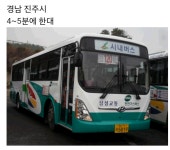지역별 깡패노선.jpg - 인스티즈(instiz) 이슈 카테고리 지역별 깡패노선.jpg