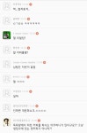 헐 여자님들 ㅇㄱㄹㅇ?.jpg - 인스티즈(instiz) 이슈 카테고리