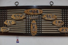 광주에서...생고기 비빔밥 - 인스티즈(instiz) 이슈 카테고리