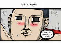 약빤 마음의 소리ㅋㅋㅋㅋㅋㅋㅋㅋㅋ (15) - 인스티즈(instiz) 이슈 카테고리 약빤 마음의 소리ㅋㅋㅋㅋㅋㅋㅋㅋㅋ (15)