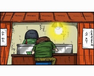 약빤 마음의 소리ㅋㅋㅋㅋㅋㅋㅋㅋㅋ (15) - 인스티즈(instiz) 이슈 카테고리 약빤 마음의 소리ㅋㅋㅋㅋㅋㅋㅋㅋㅋ (15)