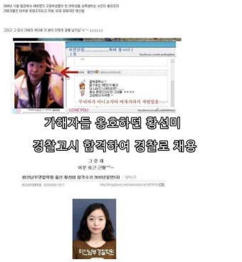 밀양 강간 사건 - 인스티즈(instiz, 音思提资) 인티포털 [인티포털] 밀양 강간 사건