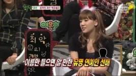 연예계에 다시 한번 느끼게된 태연의 이야기.jpg - 인스티즈(instiz) 이슈 카테고리 연예계에 다시 한번 느끼게된 태연의 이야기.jpg