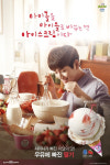 베스킨라빈스 온유 개이득 컨셉 - 인스티즈(instiz) 인티포털 베스킨라빈스 온유 개이득 컨셉