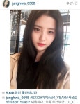 정화 인스타 - 인스티즈(instiz, 音思提资) 인티포털 [인티포털] 정화 인스타