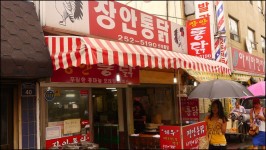 수원 통닭골목 - 인스티즈(instiz) 인티포털 카테고리 수원 통닭골목