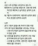 그림으로 알아보는 심리테스트 - 인스티즈(instiz) 이슈 카테고리 그림으로 알아보는 심리테스트