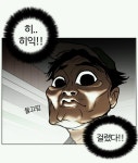 지난 주 웹툰 외모지상주의 베댓(그림체 약 놀람주의) - 인스티즈(instiz) 인티포털 지난 주 웹툰 외모지상주의 베댓(그림체 약 놀람주의)