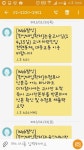 현재시각 똥줄타는 대학교 하나.jpg - 인스티즈(instiz) 인티포털 현재시각 똥줄타는 대학교 하나.jpg