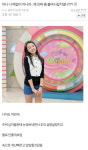 보니하니 이수민 불여시같지 않냐???.JPG - 인스티즈(instiz, 音思提资) 인티포털[인티포털] 보니하니 이수민 불여시같지 않냐???.JPG