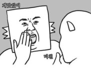 노라조 짤 패러디 모음.JPG - 인스티즈(instiz, 音思提资) 인티포털 [인티포털] 노라조 짤 패러디 모음.JPG