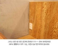 만화방 - 인스티즈(instiz) 인티포털 만화방