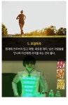 자존감 높이는 5가지 방법 - 인스티즈(instiz, 音思提资) 인티포털 자존감 높이는 5가지 방법