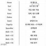 사무직이라면 한번쯤 한다는 엑셀 - 인스티즈(instiz, 音思提资) 인티포털 [인티포털] 사무직이라면 한번쯤 한다는 엑셀