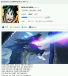 덕계에서도 나타나는 한국남자의 무논리 - 인스티즈(instiz) 인티포털