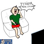 남자들의 약속시간 - 인스티즈(instiz, 音思提资) 인티포털 남자들의 약속시간