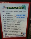 당구와 섹스의 공통점 - 인스티즈(instiz) 인티포털 당구와 섹스의 공통점