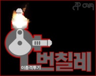 유라 매끈한 다리 - 인스티즈(instiz) 인티포털 유라 매끈한 다리