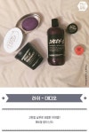 향수 뺨치는 향기 좋은 샴푸 베스트 - 인스티즈(instiz) 인티포털 향수 뺨치는 향기 좋은 샴푸 베스트