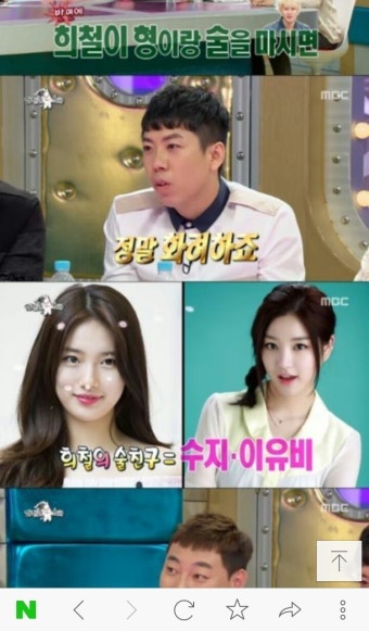 '라스' 이진호 “김희철, 수지와 언니 동생처럼 지낸다” - 인스티즈(instiz, 音思提资) 인티포털[인티포털] '라스' 이진호 “김희철, 수지와...
