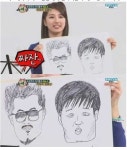 못그린듯 잘그린듯한 그림실력을 가진 수지 - 인스티즈(instiz) 인티포털 못그린듯 잘그린듯한 그림실력을 가진 수지