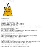 패션위크 패션피플 근황 - 인스티즈(instiz) 인티포털 패션위크 패션피플 근황