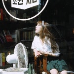 요새 가장 좋은 인디그룹.jpg - 인스티즈(instiz) 인티포털