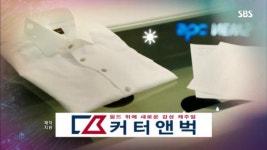 [질투의화신] 재방송때 바뀐 엔딩과 보정 - 인스티즈(instiz) 인티포털