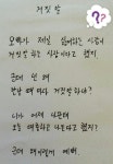 9장 다버티면 상남자 인정 (오글주의) - 인스티즈(instiz) 인티포털 9장 다버티면 상남자 인정 (오글주의)