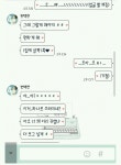 동거남 변백현.yge - 인스티즈(instiz) 인티포털 동거남 변백현.yge