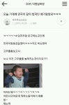 오늘 가게에 민국이 같이 짱덕인 애기왔었닼ㅋㅋㅋ - 인스티즈(instiz) 인티포털 오늘 가게에 민국이 같이 짱덕인 애기왔었닼ㅋㅋㅋ