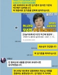 역사의 한장면 - 인스티즈(instiz) 인티포털 역사의 한장면