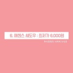 17학번 샌애긔들을 위한 1만원 대란화장품으로 화장하기ㅋㅋㅋ - 인스티즈(instiz) 인티포털 17학번 샌애긔들을 위한 1만원 대란화장품으로... 