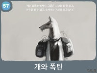 현재 다시 주목받고있는 소름돋는 2012년 블로그 - 인스티즈(instiz) 인티영상 (종료) 카테고리  현재 다시 주목받고있는 소름돋는 2012년... 