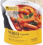 코사마트꿀리점 | 요새 많이 생겨나고있는 개꿀매장~!! 가성비 갑 - 인스티즈(instiz) 인티포털 요새 많이 생겨나고있는 개꿀매장~!! 가성비 갑