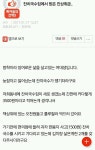 잔치국수집에서 받은 진상취급 - 인스티즈(instiz) 인티포털 잔치국수집에서 받은 진상취급