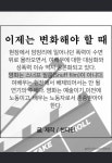 예술이 아니라 폭력이다 (*여성 차별 분노 주의*) - 인스티즈(instiz) 인티포털 예술이 아니라 폭력이다 (*여성 차별 분노 주의*)