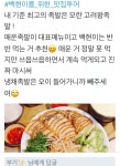 진짜 맛집을 찾는 꿀팁 feat.엑소팬 아닌데 - 인스티즈(instiz) 인티포털 진짜 맛집을 찾는 꿀팁 feat.엑소팬 아닌데