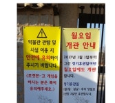 포켓몬고 때문에..몸살 앓는 국립경주박물관 - 인스티즈(instiz) 인티포털 포켓몬고 때문에..몸살 앓는 국립경주박물관