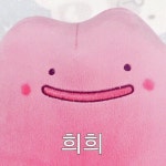 처음 알게 된 충격적인 놀라운 사실 - 인스티즈(instiz) 인티포털 처음 알게 된 충격적인 놀라운 사실