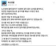 밥은 먹고 다니니.jpg - 인스티즈(instiz) 인티포털 밥은 먹고 다니니.jpg